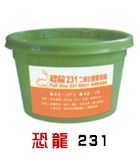 二硫化钼润滑脂
