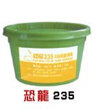 不滴点润滑脂