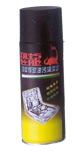 模具积碳油污清洁剂 HF011