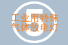 ��ҵ����������ŵ��